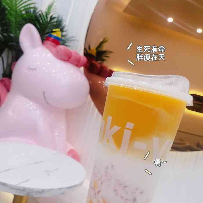 yaki-yacy tea雅克雅思(南门印象店)-"秋天的第一杯奶茶是南门印象2楼
