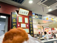 -荣阳楼(山塘街店)
