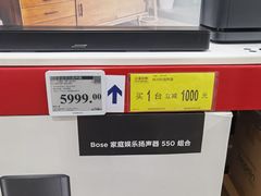 -山姆会员商店(上海浦东店)