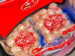 -阿娟牛肉丸·手打牛肉丸·现做现卖