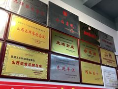 -王大妈清汤饸饹(白云社区店)