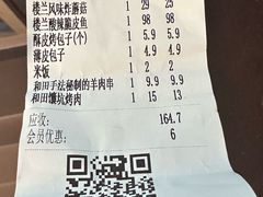 -驿楼兰·新疆菜(火车站店)