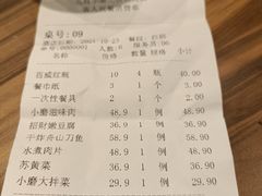 -九转小磨·非遗东北菜(群力店)