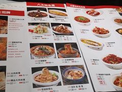 菜单-大秦地·西北菜(纬四路店)