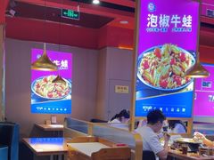 -蜀香三绝·牛蛙·烤鱼·天府炒鸡(安丘泰华店)