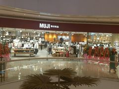 android_upload_pic-MUJI无印良品(天河领展广场店)