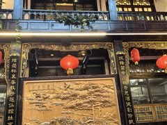 -蔼若春.传承三十年云南菜(金碧公园店)