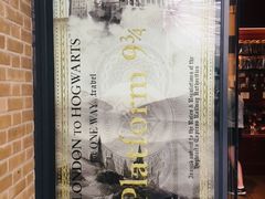 -九又四分之三站台