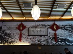 -笑来喜馄饨小笼工坊店(湖滨街店)