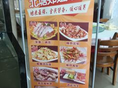-渔民船说·北塘海鲜·天津菜·海肠捞饭(北塘古镇店)