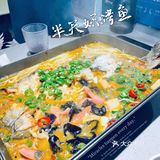 半天妖烤鱼|爱了[爱心]张一山带你吃青花椒烤鱼