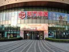 -百联川沙购物中心
