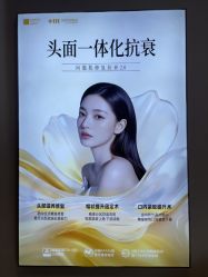 -长沙雅美医疗美容医院