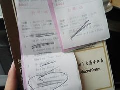 账单-夏宫中餐厅(静安香格里拉店)