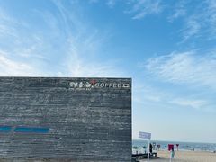 -那香海钻石沙滩浴场