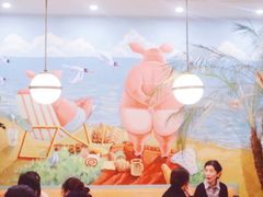 -WHEN PIGS FLY当猪飞