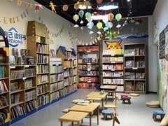 -漓江书院(三祺广场店)