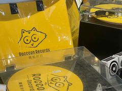 -浣熊唱片店(上海影城店)