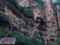 -龙门涧景区