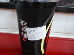 -桂桂茶(恒基名人店)