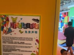 -上海浦东嘉里大酒店