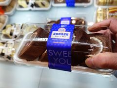 -85度C(生甜甜圈研究工坊·上海局门店)