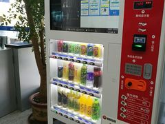 -威海大水泊国际机场