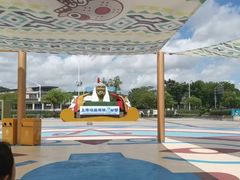 -上海玛雅海滩水公园