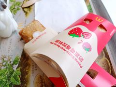 奶冻莓莓双料派-麦当劳(东方时代广场分店)