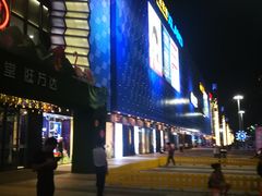 -万达广场(金堂店)