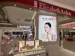 -天虹商场(中山路店)