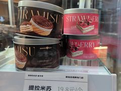 -BROAD面包路·欧式面包(龙湖时代C馆店)