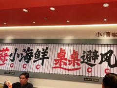 -避风塘·金牌店·夜宵(金玉兰店)
