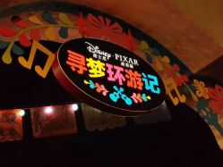 -旋转疯蜜罐