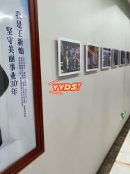 -太原丽都医疗美容医院