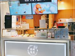 -西树泡芙(正佳店)