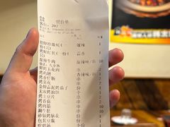 -蚝太郎 • 海鲜烧烤(建国路创始店)