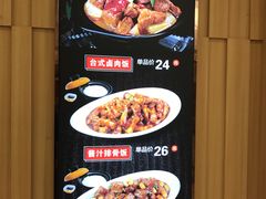 -谷田稻香(滨湖万达店)