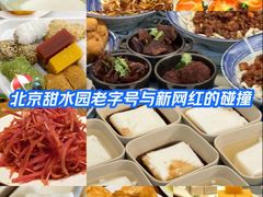 -聚德华天护国寺小吃(甜水园店)