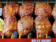 -管氏翅吧(护国寺店)