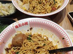 -遇见小面(广州南站店)