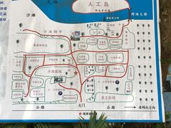 -东郊椰林
