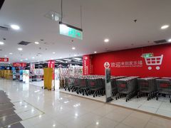 -家乐福(古北店)