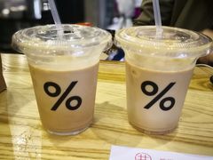 -% Arabica阿拉比卡咖啡(武康路店)