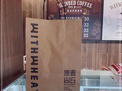 -原麦山丘(东四店)