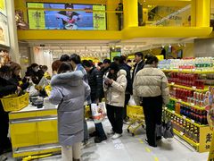-咻啵翔翔零食基地(万达广场店)