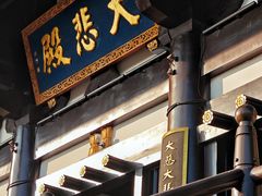-陈武帝故宫
