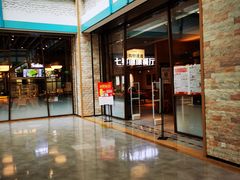 -7fresh七鲜(大族广场店)