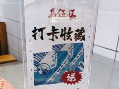 -馬伍旺川菜(江北虹悦城店)