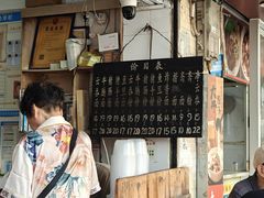 -海幢瑞芳饮食店
